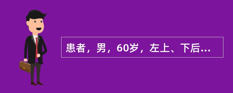 患者，男，60岁，左上、下后牙全部缺失，下颌缺牙区的牙槽嵴吸收严重成窄条状，拟可摘局部义齿修复。下面关于焊接过程叙述中错误的是