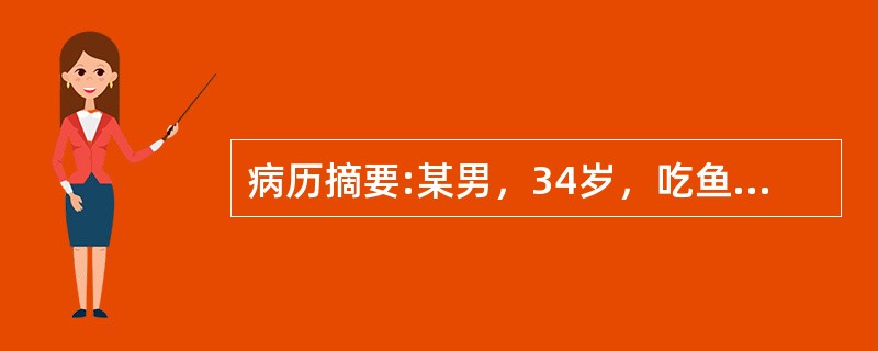 病历摘要:某男，34岁，吃鱼后出现吞咽困难，间接喉镜检查咽喉部未见鱼刺。以下哪些情况提示有食道穿孔：