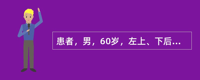 患者，男，60岁，左上、下后牙全部缺失，下颌缺牙区的牙槽嵴吸收严重成窄条状，拟可摘局部义齿修复。根据该患者下颌缺牙区的牙槽嵴情况排列人工牙，下列各项中不正确的是