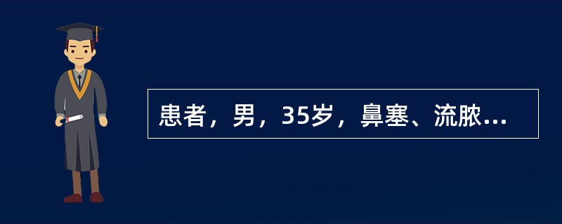 患者，男，35岁，鼻塞、流脓涕、嗅觉减退5年。曾两次手术。查体：体温37.2℃。鼻咽部、耳部、喉部无异常。全身检查无阳性体征。如该患者有支气管哮喘的病史，正确的治疗方案不包括