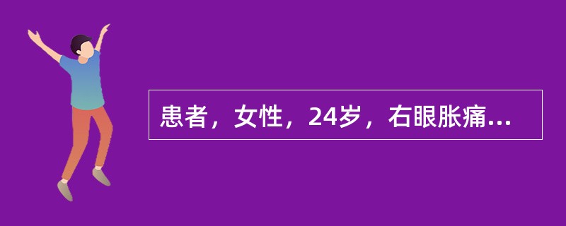 患者，女性，24岁，右眼胀痛2天。检查，右眼视力0.9，角膜透明，前房深，房水闪辉阴性，瞳孔对光反应好，房角见睫状体带较右眼宽(如图)，右眼眼压30mmHg。1个月前有右眼钝挫伤史。最可能的诊断是()