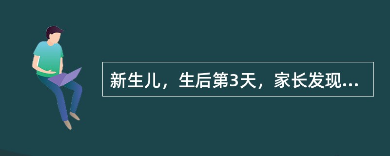 新生儿，生后第3天，家长发现患儿双眼发红流泪，且伴有大量脓性分泌物。查：双眼睑高度水肿，结膜充血水肿，结膜囊可见大量黄绿色脓性分泌物，角膜清，余检查不配合。一旦确诊，治疗应首选何种药物