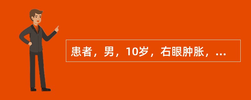 患者，男，10岁，右眼肿胀，疼痛伴头痛2天，检查见：T39．2°C，鼻尖右侧有一疖肿。眼部情况：视力右0．8右2，右眼上、下睑皮肤红肿(+++)，右眼球轻度向前突出，球结膜充血水肿(++)，角膜透明，