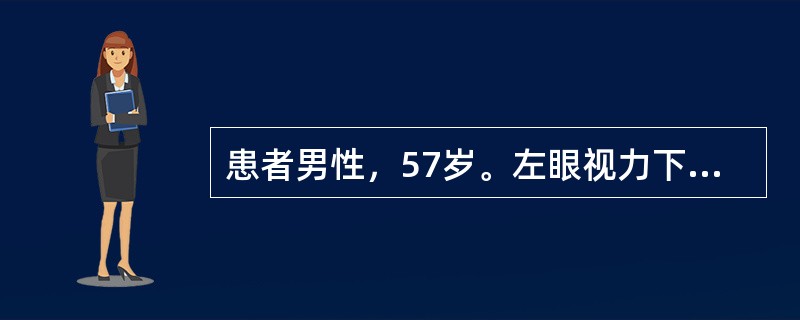 患者男性，57岁。左眼视力下降伴视物变形1周。视力:右眼0；左眼0.1。眼底检查发现左眼黄斑区视网膜下片状出血。该患者需要做下列哪些眼科检查