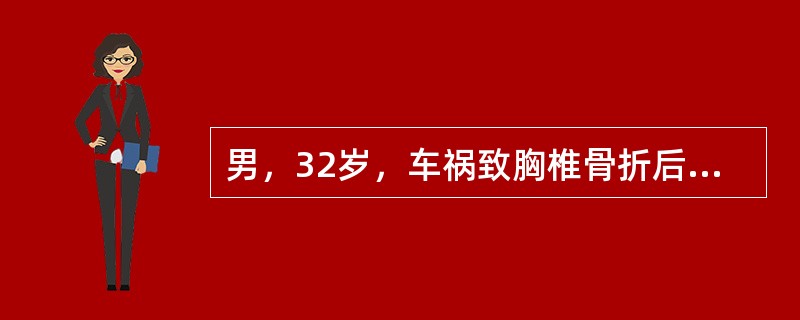 男，32岁，车祸致胸椎骨折后截瘫1年，形成3个压疮，双骶髂关节外露各形成创面约20cm×10cm，骶尾部形成创面10cm×5cm，未见明显骨外露，入院见病人重度贫血貌，化验检查见血红蛋白5g/L。经间