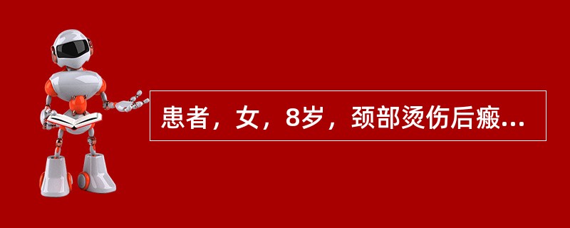 患者，女，8岁，颈部烫伤后瘢痕挛缩，查体见患儿下唇-颏-颈-胸粘连，颈部极度屈曲，不能平视，不能闭口，切牙外露。患儿的诊断应该是
