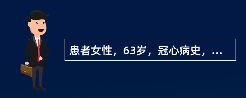 患者女性，63岁，冠心病史，因发作头昏、胸闷入院。心电图如图5-32所示，应诊断为<img border="0" style="width: 560px; heig