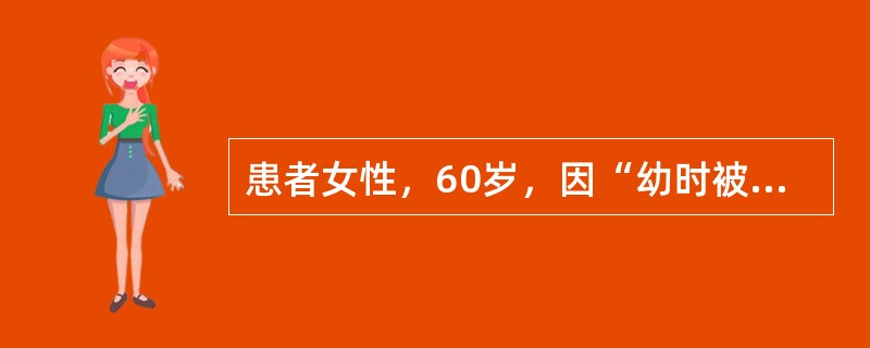 患者女性，60岁，因“幼时被狗咬伤，致鼻大部缺损”来诊。查体：面颊部、颞部、额部无明显瘢痕。拟行鼻整形术。适合采用的皮瓣是（提示 检查发现患者额部宽，发际线较高。）