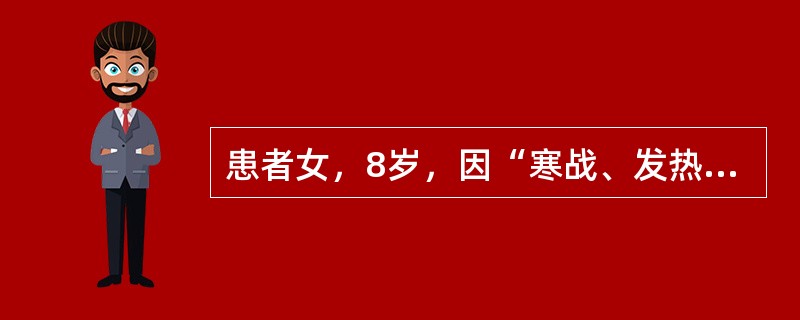 患者女，8岁，因“寒战、发热、咳脓痰2d”来诊。查体：T39.2℃，左肺闻及湿啰音。胸部X线片：左下胸部大片致密影。给予抗生素治疗，2d后症状加重，胸痛伴呼吸困难，左肺呼吸音减弱。复查胸部X线片：左侧