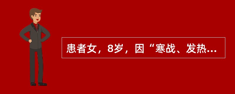 患者女，8岁，因“寒战、发热、咳脓痰2d”来诊。查体：T39.2℃，左肺闻及湿啰音。胸部X线片：左下胸部大片致密影。给予抗生素治疗，2d后症状加重，胸痛伴呼吸困难，左肺呼吸音减弱。复查胸部X线片：左侧