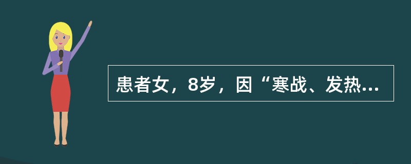 患者女，8岁，因“寒战、发热、咳脓痰2d”来诊。查体：T39.2℃，左肺闻及湿啰音。胸部X线片：左下胸部大片致密影。给予抗生素治疗，2d后症状加重，胸痛伴呼吸困难，左肺呼吸音减弱。复查胸部X线片：左侧