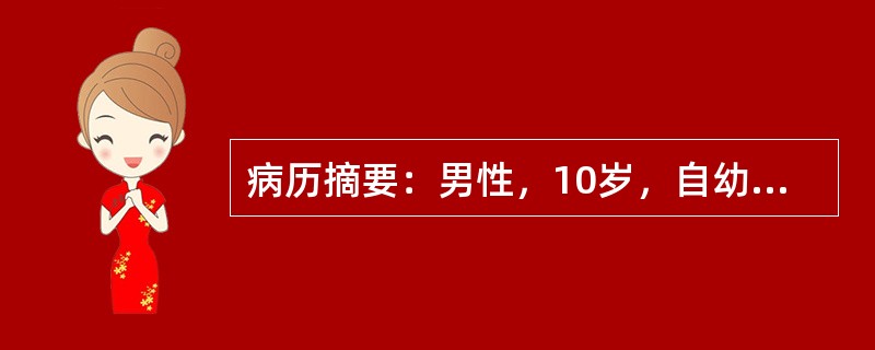 病历摘要：男性，10岁，自幼发现心脏杂音，无发绀蹲踞等病史。体检：发育较差，胸骨左缘第三肋间扪及震颤，可闻及Ⅳ级全收缩期杂音，P2增强。心脏三维片示双肺充血，左房左室大。决定行手术治疗，你认为影响手术