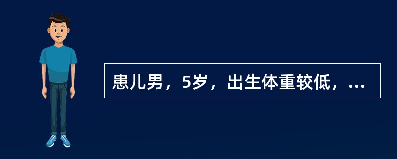 患儿男，5岁，出生体重较低，产程较长，生后较同龄儿发育稍落后，因双下肢不能独立站立来诊，最有可能的诊断是