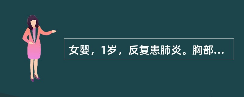 女婴，1岁，反复患肺炎。胸部X线检查显示肺血多，左心房及左心室增大，主动脉结增宽，可能的疾病是