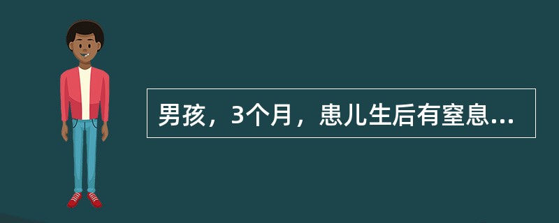 男孩，3个月，患儿生后有窒息，出现双侧马蹄内翻足畸形，腰骶摄片LsS．有隐裂，足趾运动欠佳，跟腱反射左(+)、右(+)，Babinski征左（-）、右（-）。<br />诊断首先考虑为