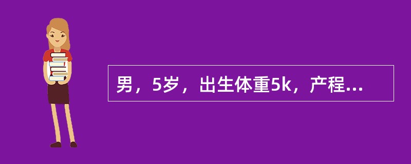 男，5岁，出生体重5k，产程较长，生后较同龄儿发育稍落后，因双下肢不能独立站立来诊，最有可能的诊断是
