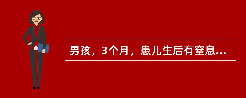 男孩，3个月，患儿生后有窒息，出现双侧马蹄内翻足畸形，腰骶摄片LsS．有隐裂，足趾运动欠佳，跟腱反射左(+)、右(+)，Babinski征左（-）、右（-）。<br />确诊首选检查是