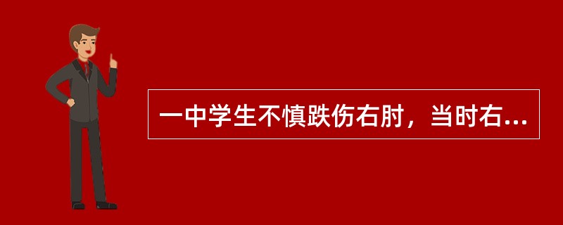 一中学生不慎跌伤右肘，当时右肘活动受限，肘关节有压痛。检查见右肘关节肿胀，右手指内收、外展障碍。X线片显示右侧肱骨内上髁骨折、移位。此病最容易产生下列哪项并发症()