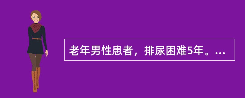 老年男性患者，排尿困难5年。超声扫查见前列腺增生，膀胱后壁后方囊性回声，大小34mm×23mm，不随体位移动，排尿后缩小。首选诊断是