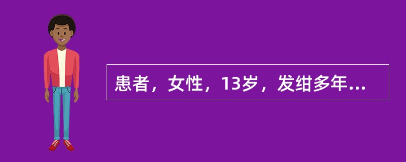 患者，女性，13岁，发绀多年就诊，超声心动图如图，以下诊断正确的是<img border="0" style="width: 708px; height: 239p