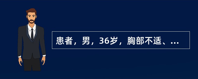 患者，男，36岁，胸部不适、活动后乏力就诊，超声诊断为扩张型心肌病，下述哪项不是扩张型心肌病超声表现