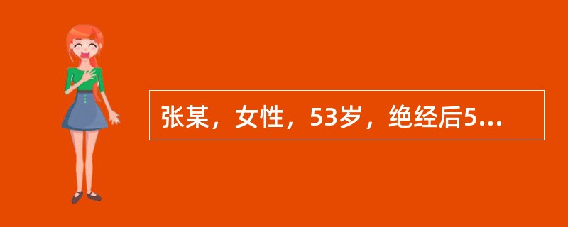 张某，女性，53岁，绝经后5年，阴道少量不规则出血，超声检查发现子宫内膜局限性增厚，首先考虑的疾病是