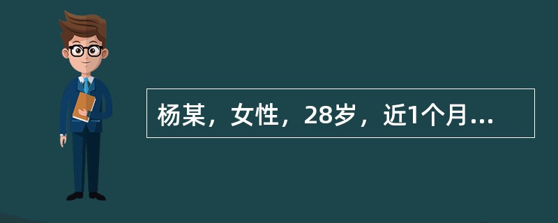 杨某，女性，28岁，近1个月发现右侧乳房内有一硬结，不疼。超声显示：多发圆形无回声区。它最可能是