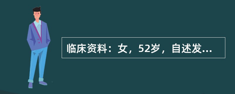 临床资料：女，52岁，自述发现颈部肿物有压迫感半年余。临床物理检查：甲状腺左叶可扪及一肿物，边界欠规整，活动度差。超声综合描述：甲状腺形态、大小正常，左叶可见3．8cm×2．6cm低回声区，形态不规则