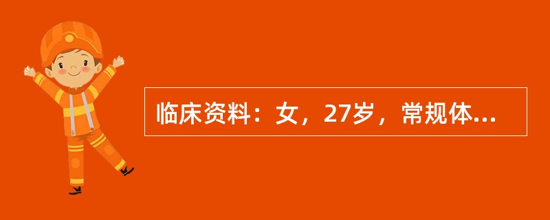 临床资料：女，27岁，常规体检。超声综合描述：右肾形态、大小正常，上极实质部可见1．2cm×1．2cm圆形增强回声区，边界清晰，形态规则，内回声欠均。<img border="0&qu