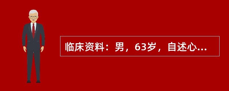 临床资料：男，63岁，自述心前区闷痛不适；临床诊断冠心病，心梗，行冠状脉动脉造影术后48小时。临床物理检查：穿刺点处皮下大片淤血斑伴有搏动、持续性血管杂音。超声综合描述：右股浅动脉旁可见混合性回声区，