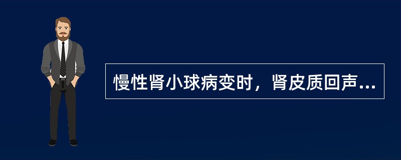 慢性肾小球病变时，肾皮质回声常明显增强，应选用哪一脏器的回声与肾皮质对比最佳()