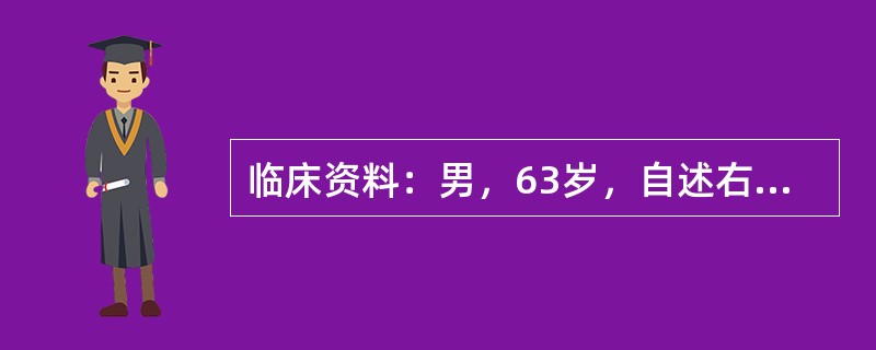 临床资料：男，63岁，自述右侧阴囊肿胀不适月余。超声综合描述：右侧睾丸形态、大小正常，内回声均匀。右睾丸头侧可见无回声区，内透声欠清亮，与腹腔不相通。<img border="0&qu