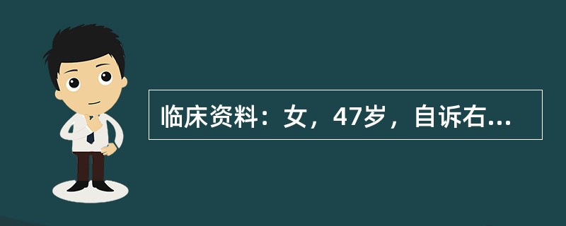 临床资料：女，47岁，自诉右乳癌术后2年，感觉右颈部不适。超声综合描述：右侧颈总动脉外侧可见0．8cm×0．4cm椭圆形增强回声区(箭头所示)，内回声不均，与周围组织粘连，用探头推压，位置无变化。&l