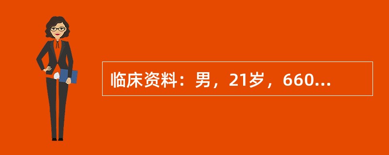 临床资料：男，21岁，6600V高压电击伤右前臂13天。临床物理检查：右手腕部创面皮肤及皮下组织缺损肌组织外露，表面有分泌物，皮肤烧伤面积约2％。超声综合描述：右桡动脉腕水平至腕上13cm处内膜粗糙、