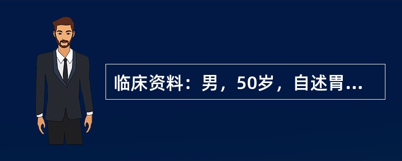 临床资料：男，50岁，自述胃癌术后3年余。超声综合描述：右锁骨上窝扫查可见数个长圆形低回声区，最大1．7cm×1．1cm，边界尚清，内回声欠均匀，部分互相融合，CDFI：内可见少许动脉血流信号。见下图