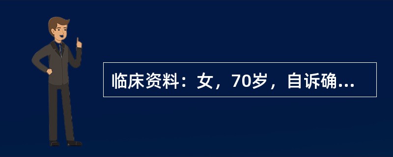 临床资料：女，70岁，自诉确诊左足底恶性黑色素瘤两年余，中药治疗无明显好转来诊。超声综合描述：左腹股沟区可见多个低回声(图1)，部分相互融合，最大3．5cm×2．1cm，边界清晰，形态不规则，内回声不