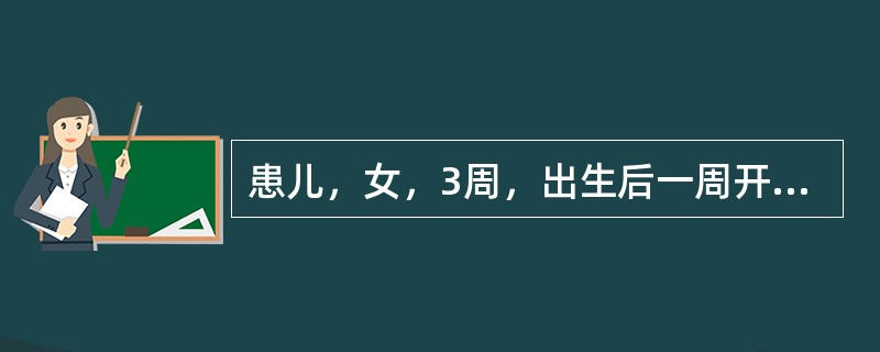 患儿，女，3周，出生后一周开始出现黄疸，持续不退，并进行性加重。排灰白色便。体检：肝大，脾大。实验室检查：血清结合胆红素及碱性磷酸酶持续增高。肝转氨酶轻度升高。尿胆红素阳性。对上述诊断最有鉴别价值的检