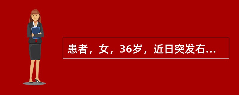 患者，女，36岁，近日突发右侧腰部疼痛，既往体健。肾脏超声发现右侧输尿管中段小结石。关于该检查，以下哪种说法不正确