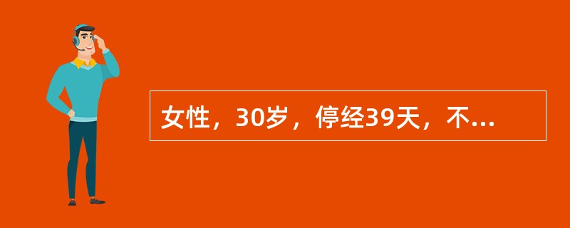 女性，30岁，停经39天，不规则阴道出血4天，突发腹痛2小时，超声检查右侧附件区见一混合回声包块，盆腔内见液性暗区。依病史和超声检查所见可提示为