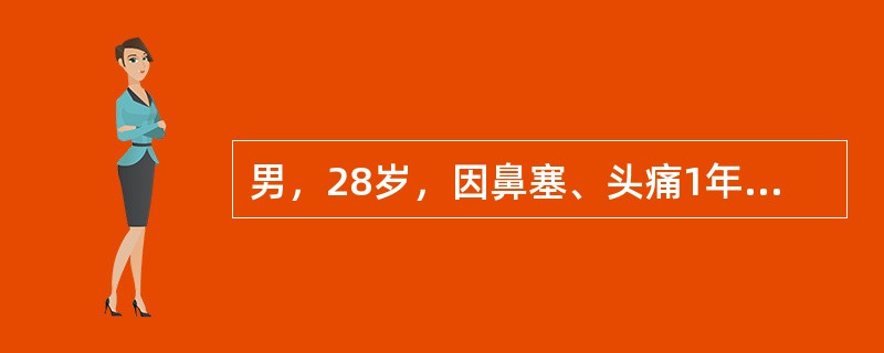 男，28岁，因鼻塞、头痛1年余，鼻窦CT扫描如图所示，正确的描述或诊断是()<img border="0" style="width: 453px; height: