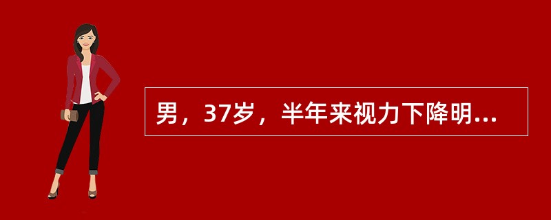 男，37岁，半年来视力下降明显，近1个月失明，CT如图，最可能的诊断是()<img border="0" style="width: 449px; height: