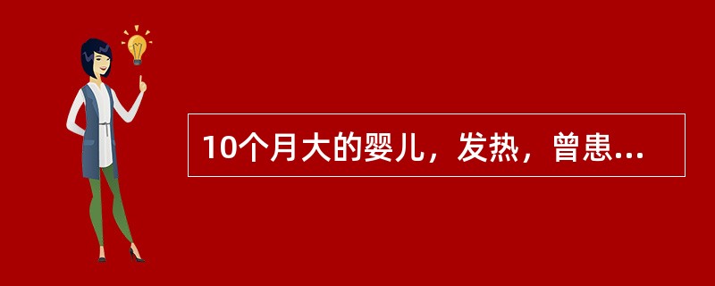 10个月大的婴儿，发热，曾患中耳炎，CT扫描如图所示，正确的描述或诊断是()<img border="0" style="width: 288px; height: