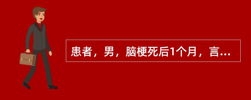 患者，男，脑梗死后1个月，言语可对答，目前可独立步行，但患者身体、面部常向右侧，双眼向右注视(眼球活动无障碍)，进食结束时，总是把碗碟中左半侧的食物或多或少地剩下。此时应首先考虑给患者进行哪种检查