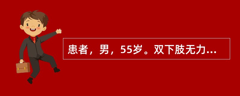 患者，男，55岁。双下肢无力半年，右侧明显，近2个月步态不稳，右手不能扣纽扣。无外伤史，无发热。体格检查，颈背部无明显压痛，两上肢前臂、手及上臂尺侧皮肤感觉减退，右侧尤其明显，四肢肌张力增高，肱二头肌
