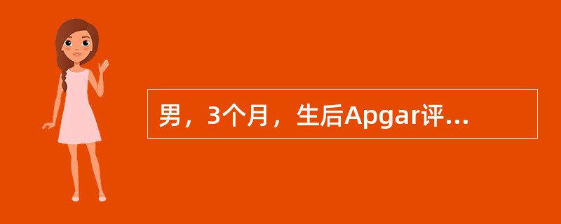 男，3个月，生后Apgar评分2分，现无力抬头，下颏瞬间离床，围巾征阳性，内收肌角(髋外展角90°)，握持反射阳性，踏步反射阳性，腱反射活跃。最可能的诊断是