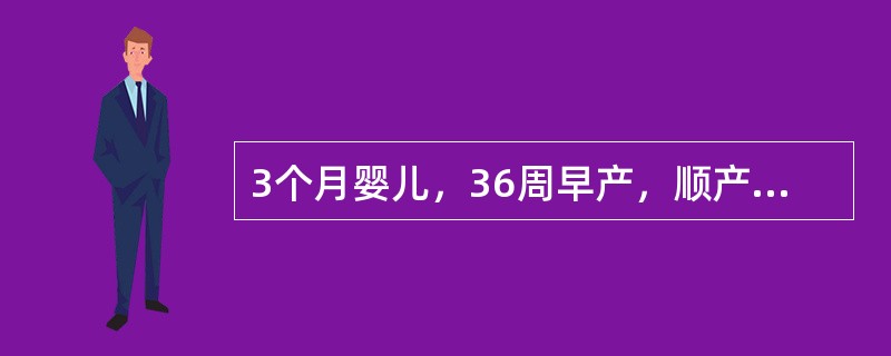 3个月婴儿，36周早产，顺产，出生体重2600g，近日发现右上肢软，活动少。体格检查：右上肢肌张力低下，肌力弱，肱二头肌、肱三头肌腱反射未引出。最可能的诊断是