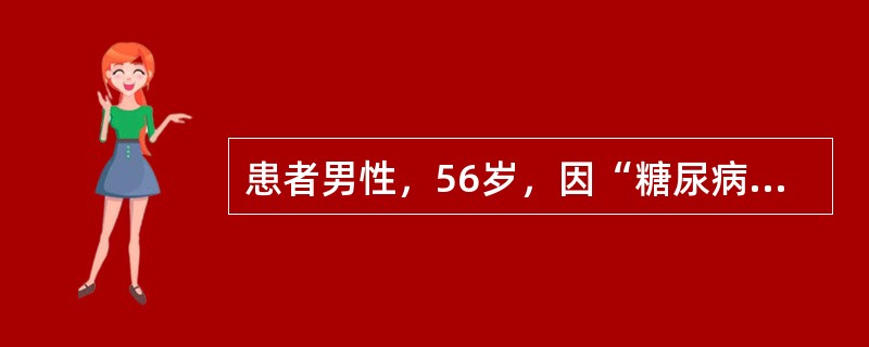 患者男性，56岁，因“糖尿病并发肺部感染”来诊。糖尿病病史15年。查体：呼吸35次/分，心率105次/分，呼出气体有丙酮味，意识迷糊，尿酮阳性。胰岛素的给药途径为