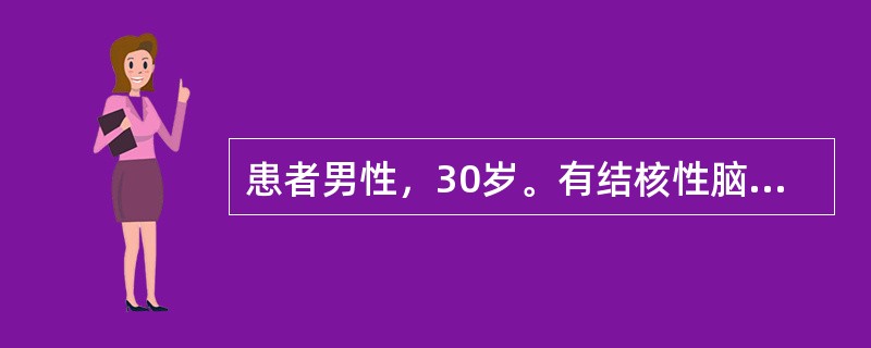 患者男性，30岁。有结核性脑膜炎症状，应选用的治疗方案是