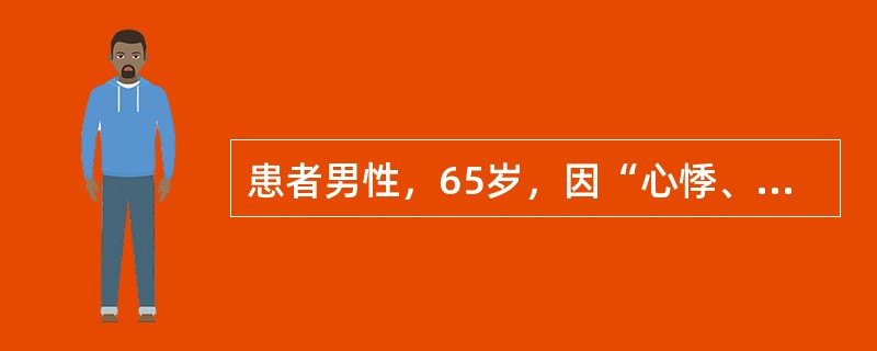 患者男性，65岁，因“心悸、头晕10分钟”来诊。查体：血压85/55 mmHg（1 mmHg=0.133 kPa）。心电图：快速心房颤动。地高辛最重要的不良反应为