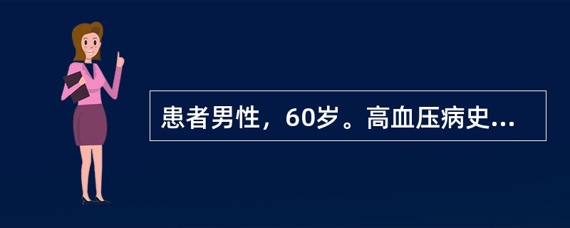 患者男性，60岁。高血压病史及溃疡病史10余年，最近查体发现左心室肥厚，偶发阵发性室上性心律失常。选择维拉帕米的依据是